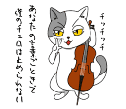 Cello cat Klaus sticker #5672890