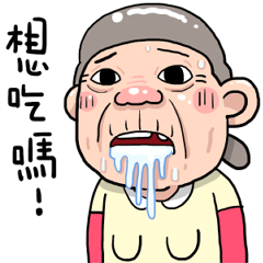 Taiwan grandmother 09