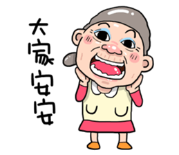 Taiwan grandmother 09 sticker #5673380