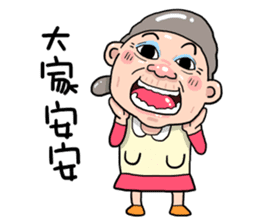 Taiwan grandmother 09 sticker #5673380