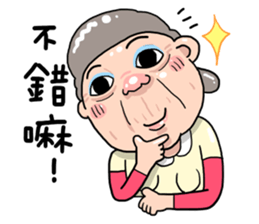 Taiwan grandmother 09 sticker #5673381