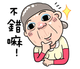 Taiwan grandmother 09 sticker #5673381