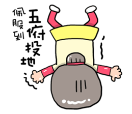 Taiwan grandmother 09 sticker #5673382