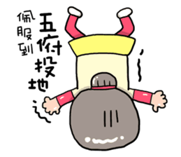 Taiwan grandmother 09 sticker #5673382