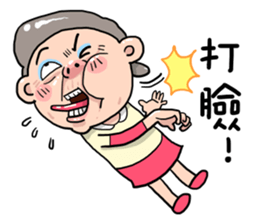 Taiwan grandmother 09 sticker #5673383