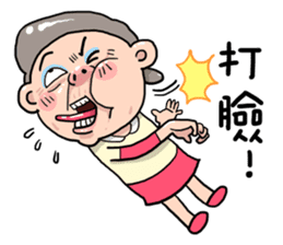 Taiwan grandmother 09 sticker #5673383
