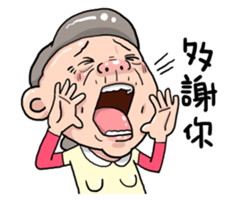 Taiwan grandmother 09 sticker #5673385