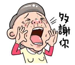 Taiwan grandmother 09 sticker #5673385
