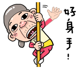 Taiwan grandmother 09 sticker #5673386