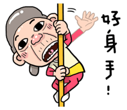 Taiwan grandmother 09 sticker #5673386