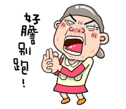 Taiwan grandmother 09 sticker #5673390