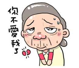 Taiwan grandmother 09 sticker #5673391