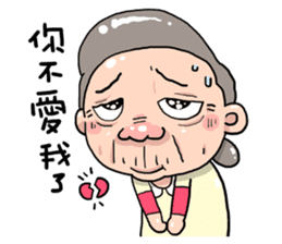 Taiwan grandmother 09 sticker #5673391