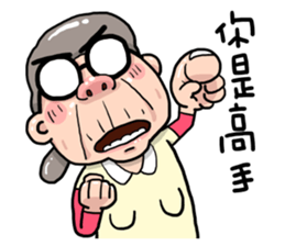 Taiwan grandmother 09 sticker #5673392