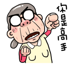 Taiwan grandmother 09 sticker #5673392