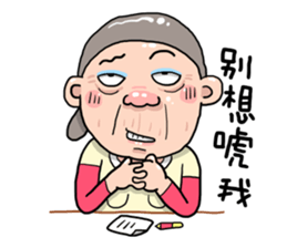 Taiwan grandmother 09 sticker #5673393