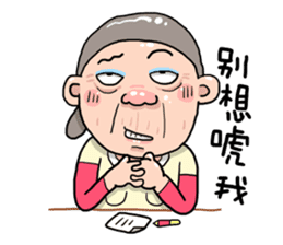 Taiwan grandmother 09 sticker #5673393