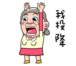 Taiwan grandmother 09 sticker #5673396