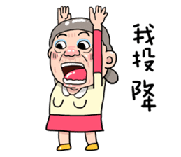 Taiwan grandmother 09 sticker #5673396