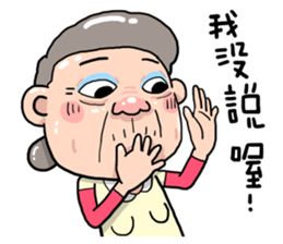 Taiwan grandmother 09 sticker #5673397