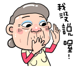 Taiwan grandmother 09 sticker #5673397