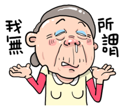Taiwan grandmother 09 sticker #5673398