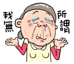 Taiwan grandmother 09 sticker #5673398