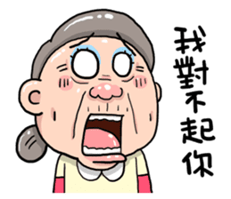Taiwan grandmother 09 sticker #5673399