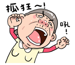 Taiwan grandmother 09 sticker #5673400