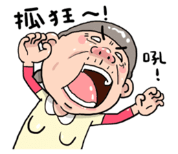 Taiwan grandmother 09 sticker #5673400