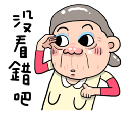 Taiwan grandmother 09 sticker #5673401