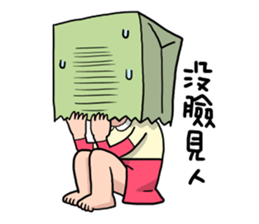 Taiwan grandmother 09 sticker #5673402