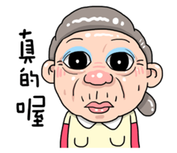 Taiwan grandmother 09 sticker #5673403