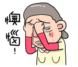 Taiwan grandmother 09 sticker #5673404