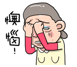 Taiwan grandmother 09 sticker #5673404