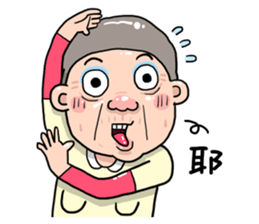 Taiwan grandmother 09 sticker #5673405