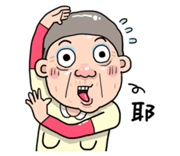 Taiwan grandmother 09 sticker #5673405