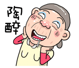 Taiwan grandmother 09 sticker #5673408