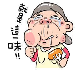 Taiwan grandmother 09 sticker #5673409