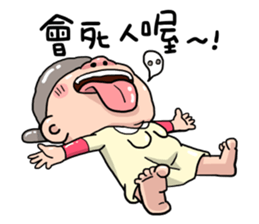 Taiwan grandmother 09 sticker #5673413