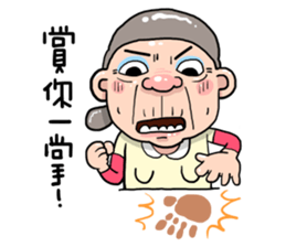 Taiwan grandmother 09 sticker #5673417