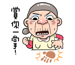 Taiwan grandmother 09 sticker #5673417