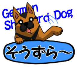 Words and dogs of Nagano. sticker #5673661