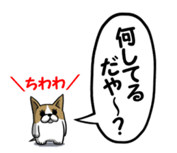 Words and dogs of Nagano. sticker #5673665
