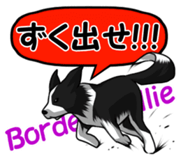 Words and dogs of Nagano. sticker #5673669