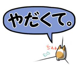 Words and dogs of Nagano. sticker #5673674