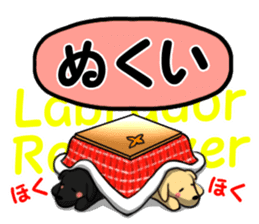 Words and dogs of Nagano. sticker #5673677
