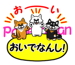 Words and dogs of Nagano. sticker #5673680