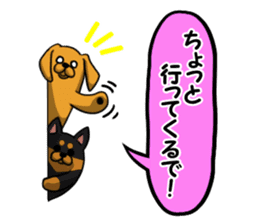 Words and dogs of Nagano. sticker #5673684