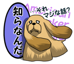 Words and dogs of Nagano. sticker #5673685